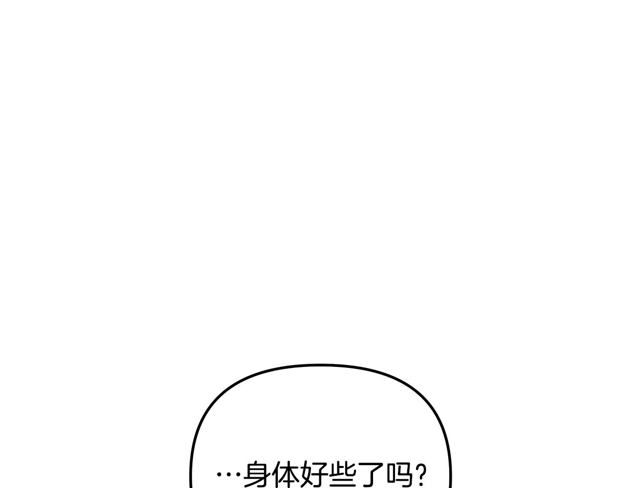 第30话 救兵来了！(1/3)-第30话