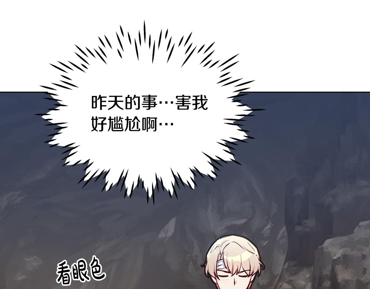 第30话 救兵来了！(1/3)-第30话