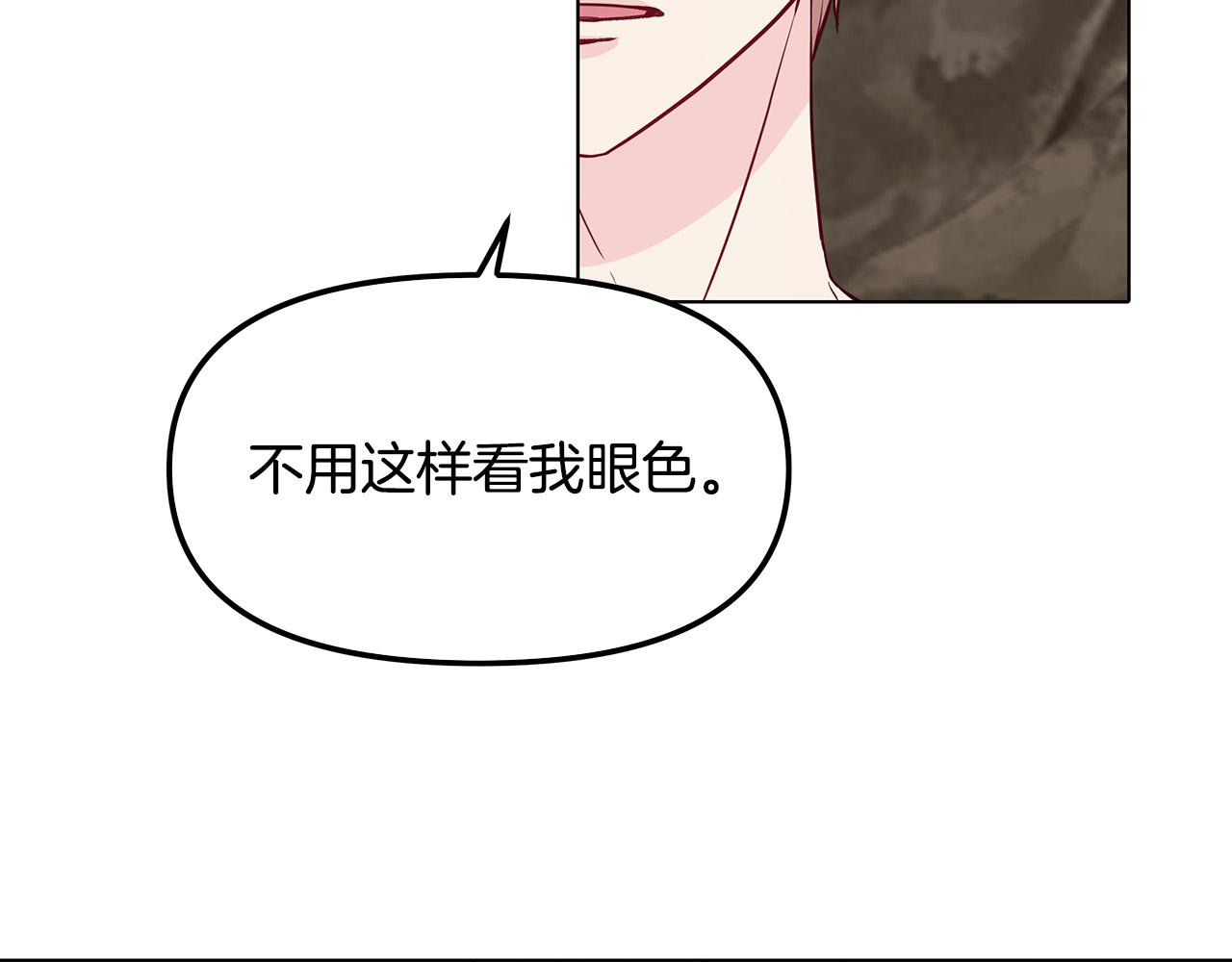 第30话 救兵来了！(1/3)-第30话