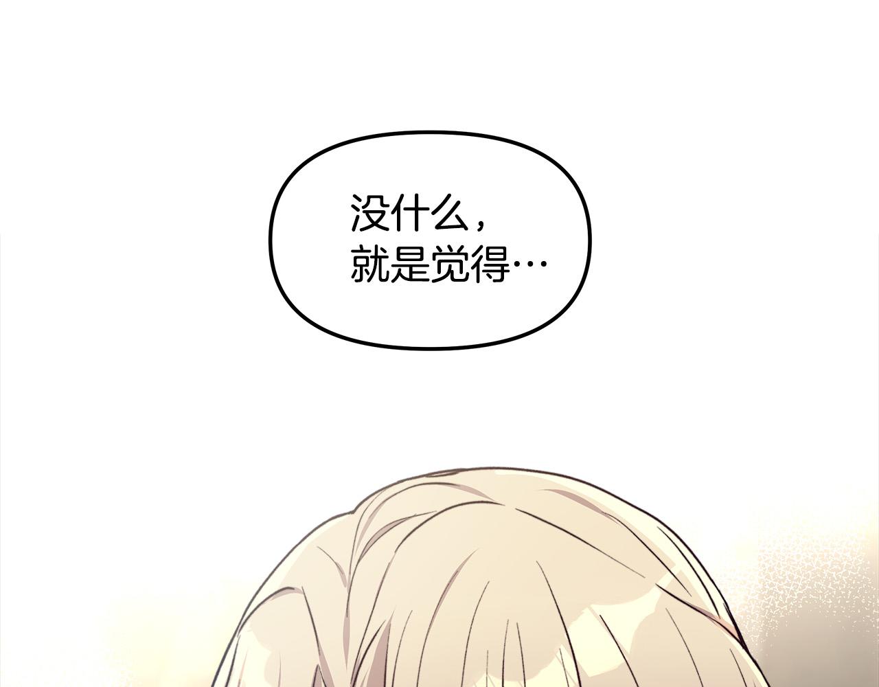 第30话 救兵来了！(1/3)-第30话