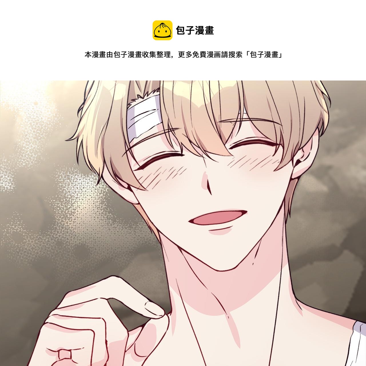 第30话 救兵来了！(1/3)-第30话