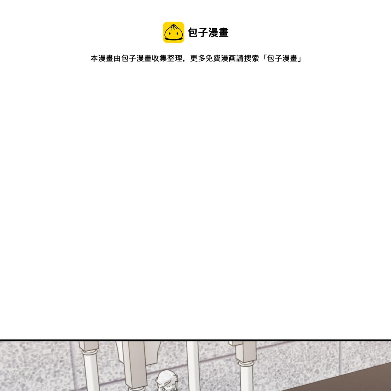 第32话 沉睡的星星(1/3)-第32话