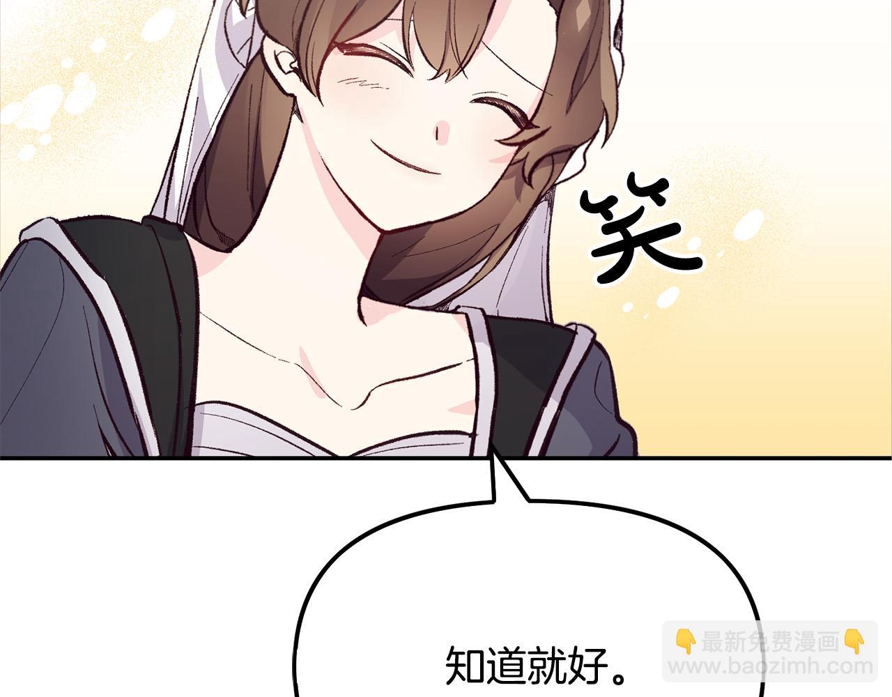 第32话 沉睡的星星(1/3)-第32话