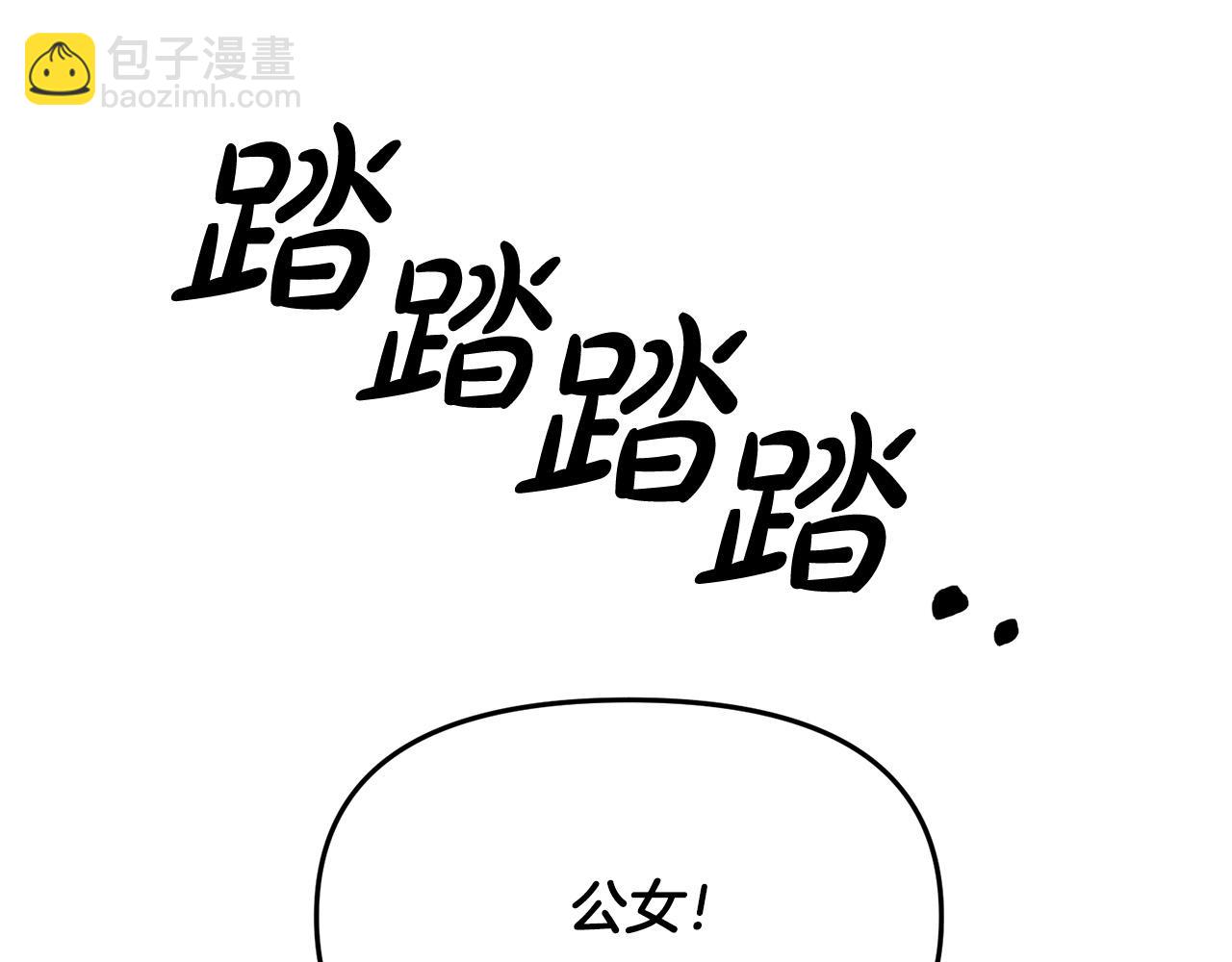 第32话 沉睡的星星(1/3)-第32话