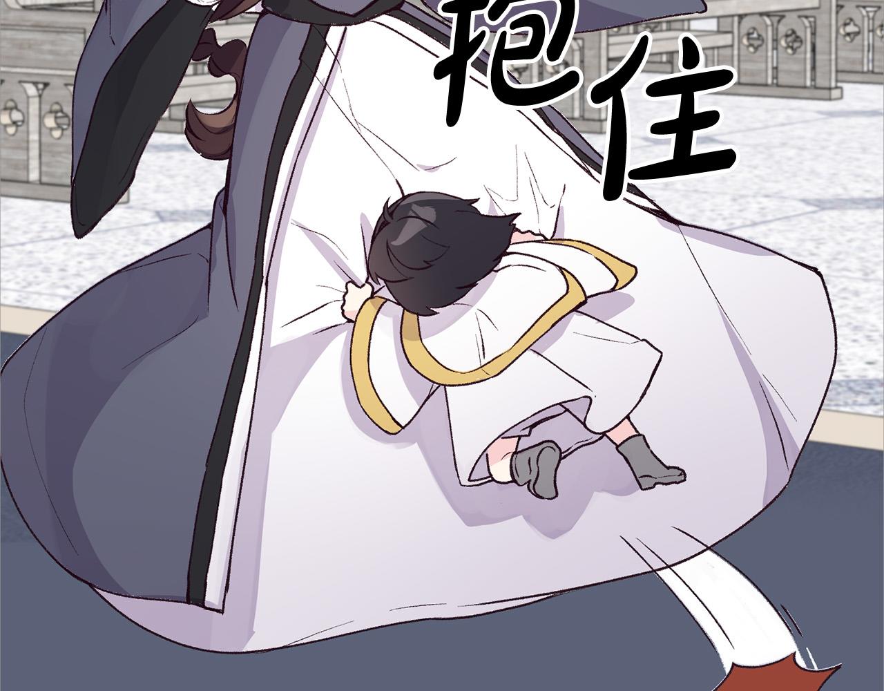 第32话 沉睡的星星(1/3)-第32话