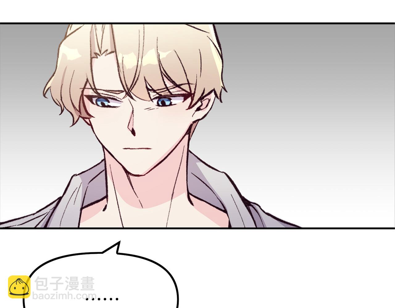 第32话 沉睡的星星(1/3)-第32话