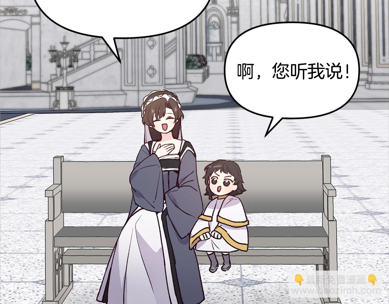 第32话 沉睡的星星(1/3)-第32话