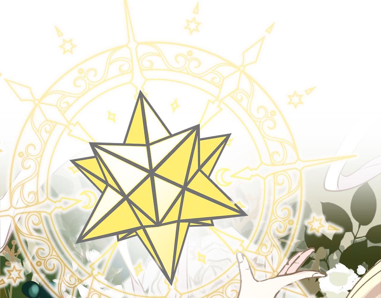 第32话 沉睡的星星(1/3)-第32话