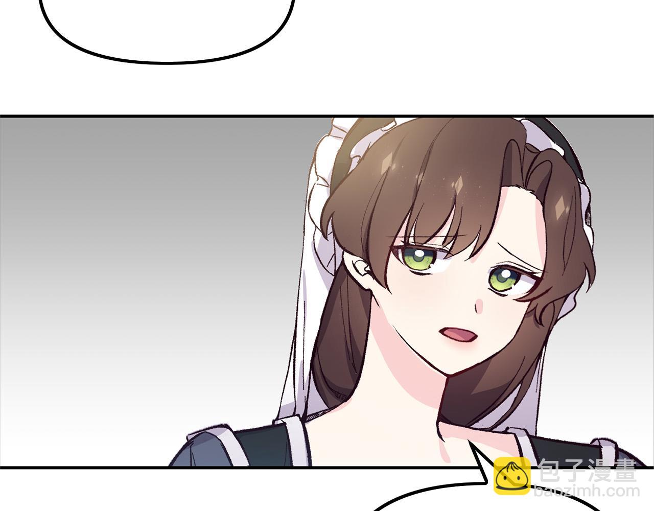 第32话 沉睡的星星(1/3)-第32话