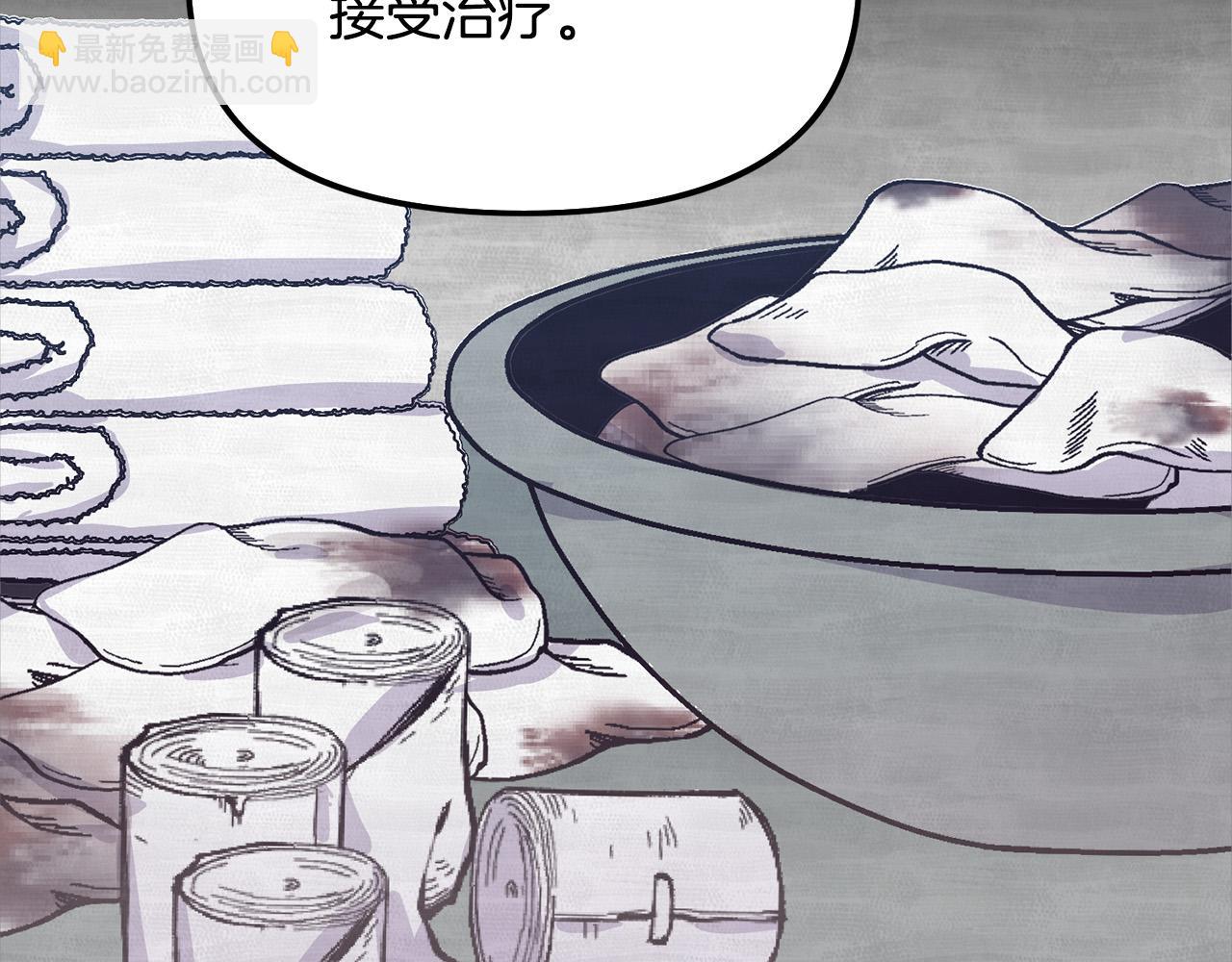 第32话 沉睡的星星(1/3)-第32话