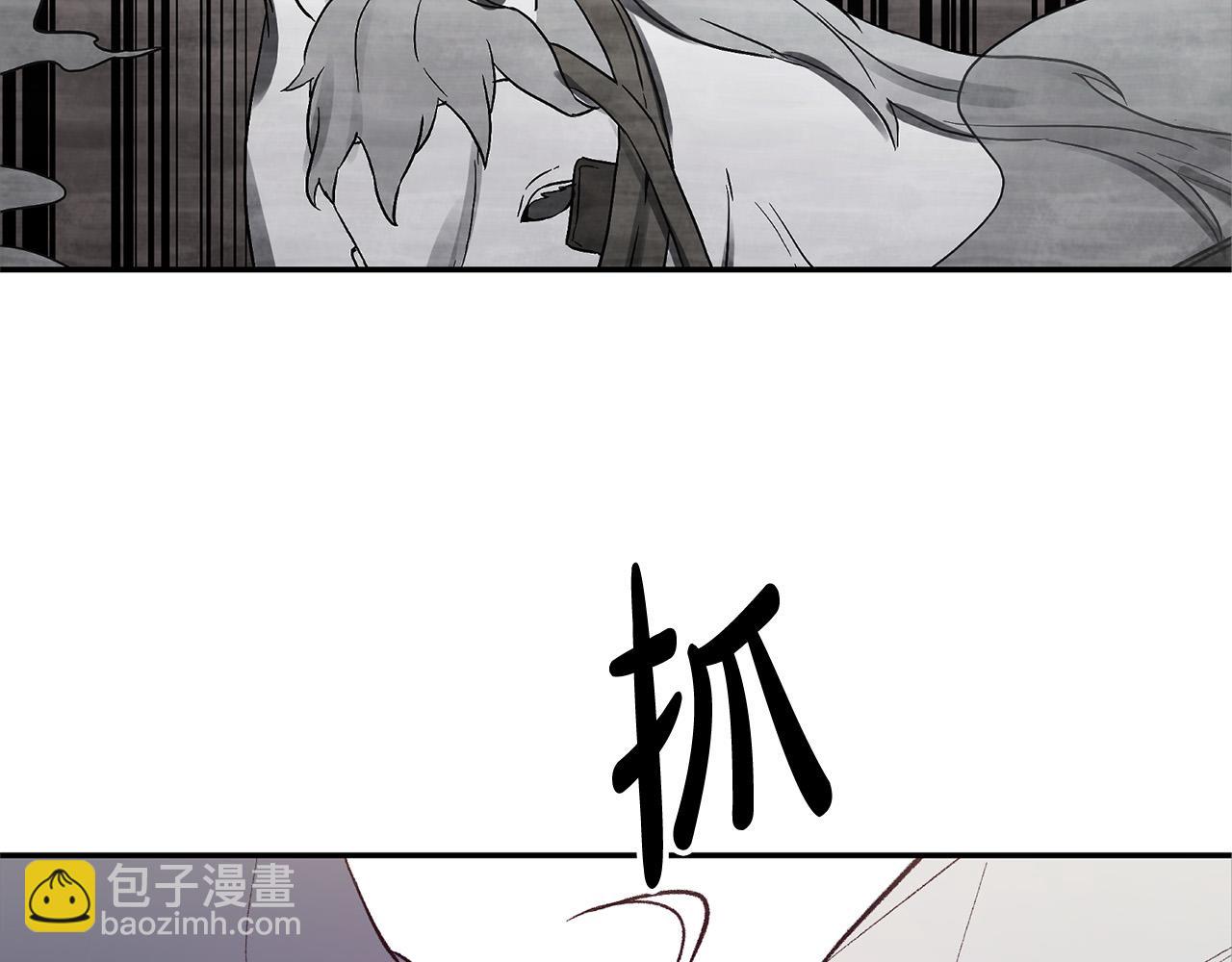 第32话 沉睡的星星(1/3)-第32话