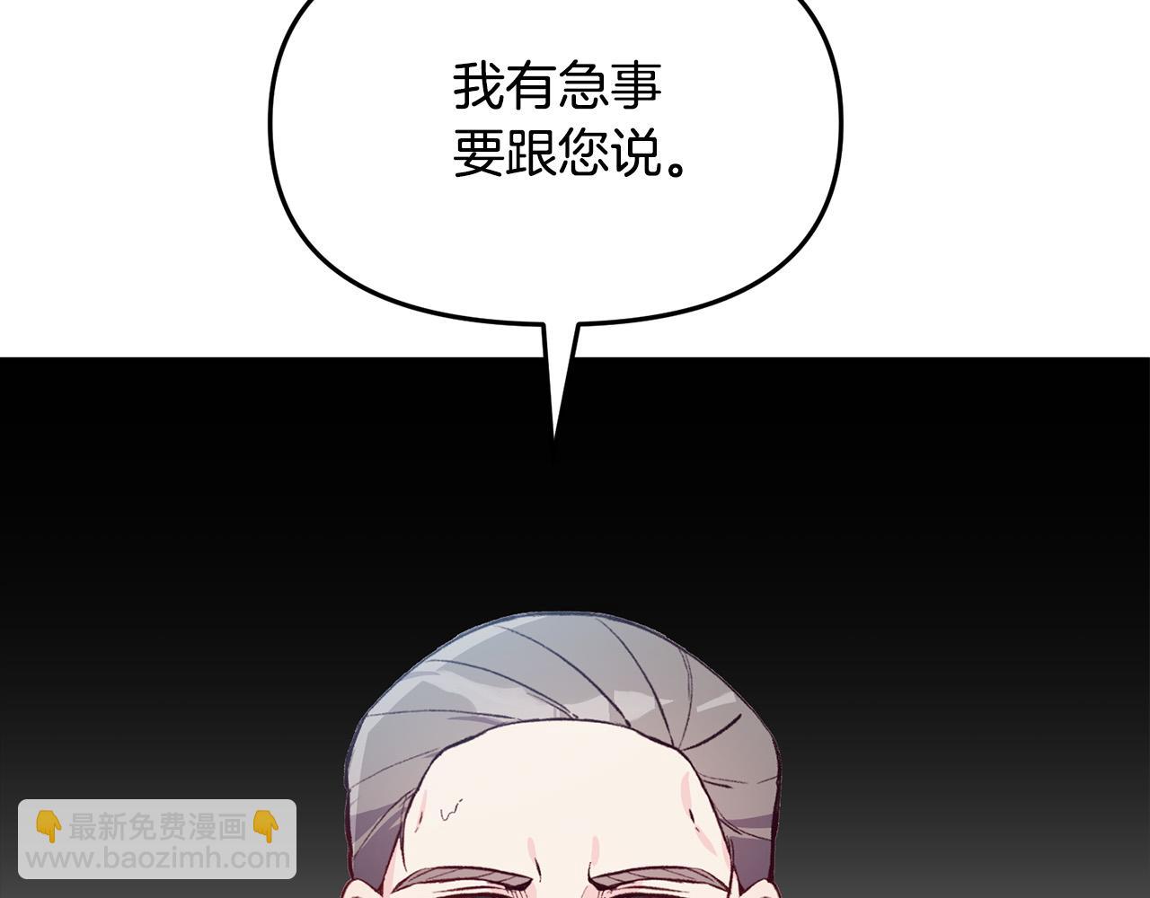 第34话 你不相信我吗？(1/3)-第34话