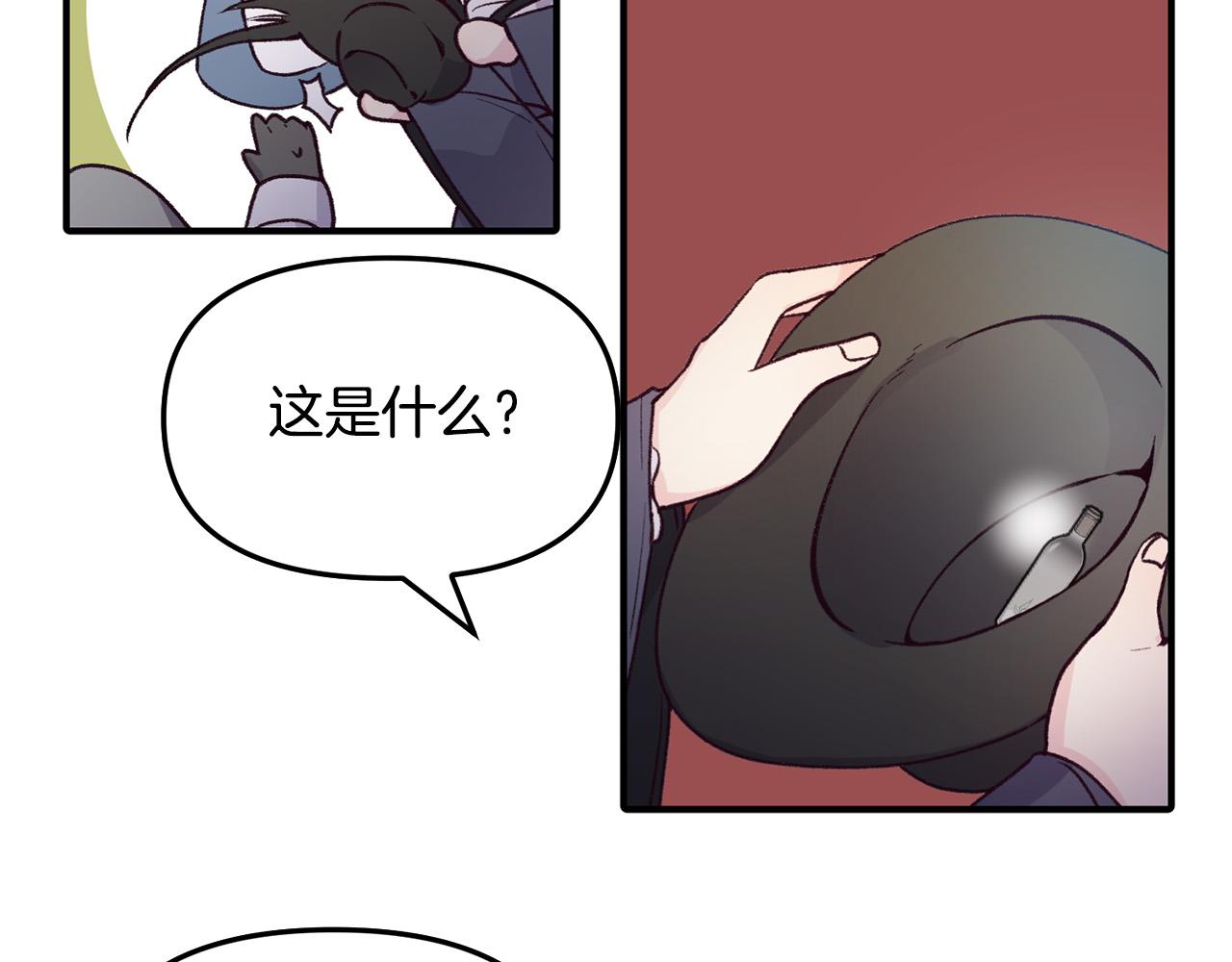 第34话 你不相信我吗？(1/3)-第34话