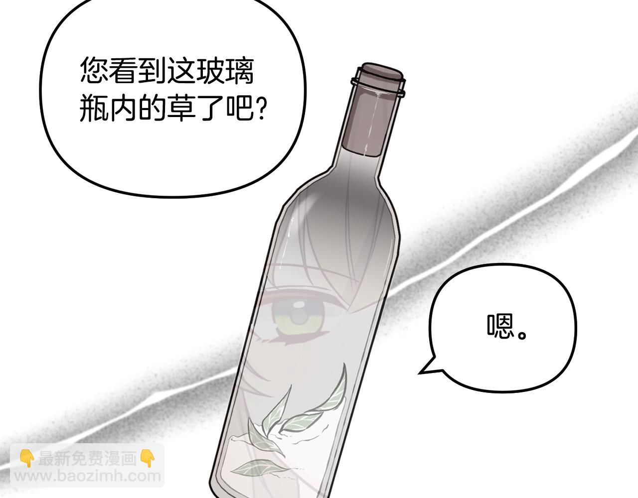 第34话 你不相信我吗？(1/3)-第34话