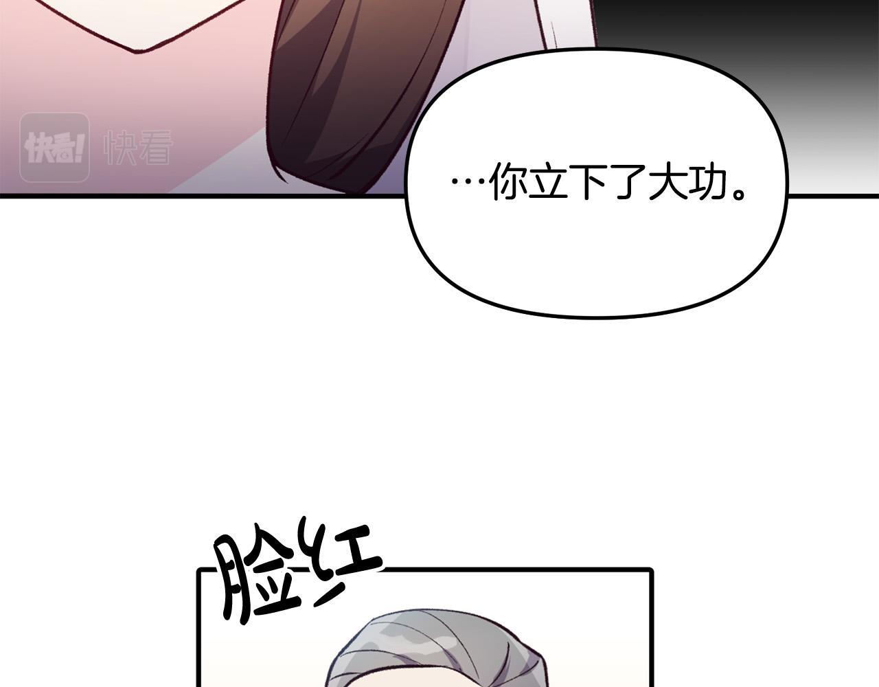 第34话 你不相信我吗？(1/3)-第34话