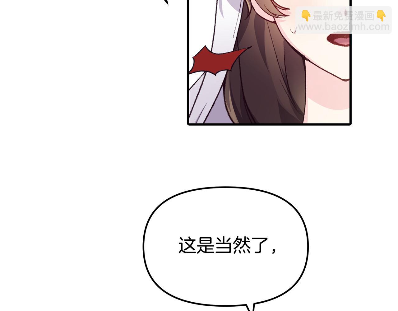 第34话 你不相信我吗？(1/3)-第34话