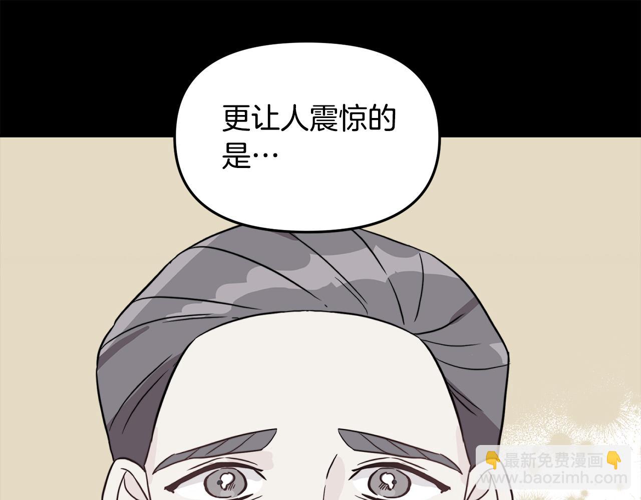 第34话 你不相信我吗？(1/3)-第34话