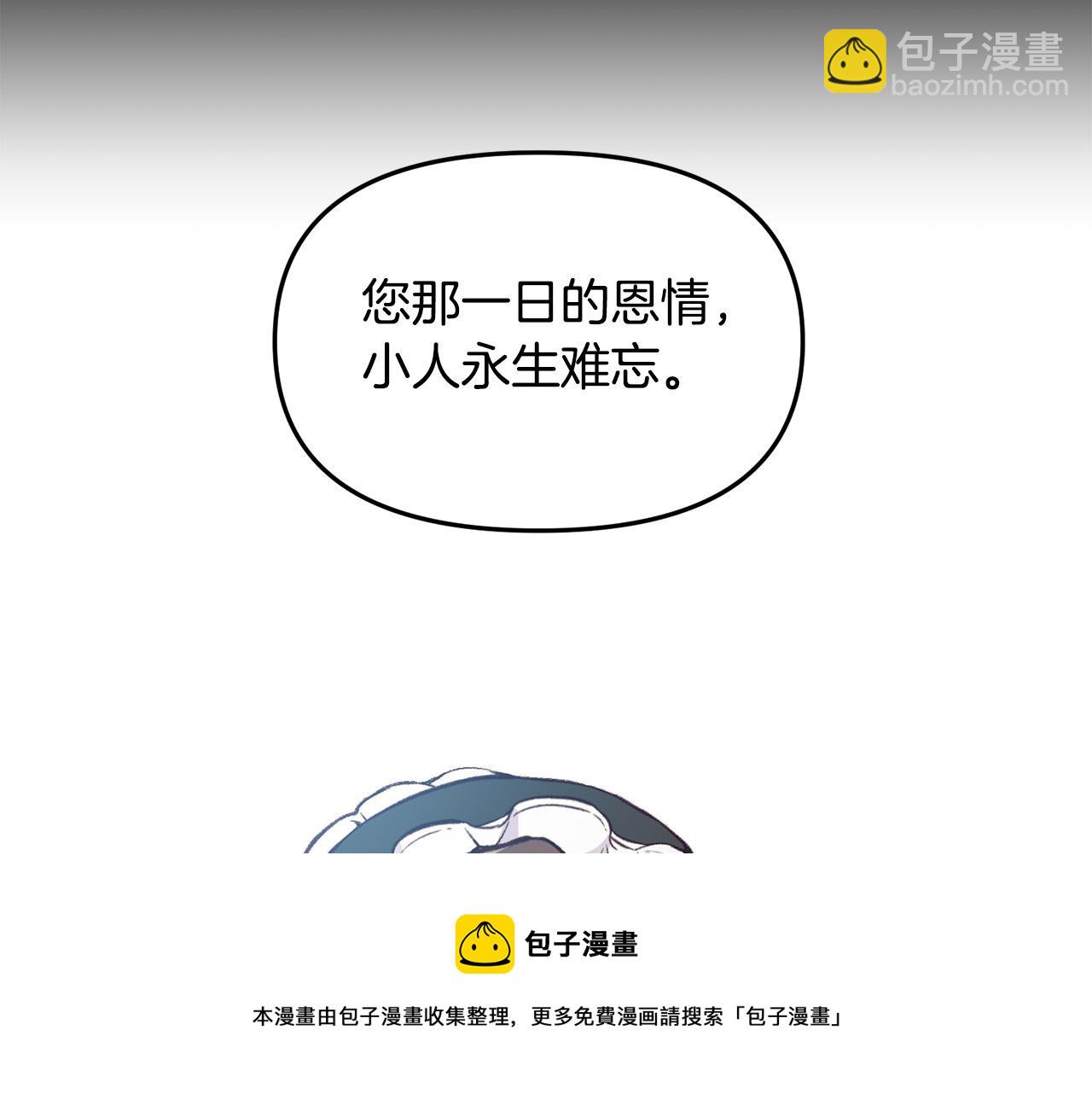 第34话 你不相信我吗？(1/3)-第34话