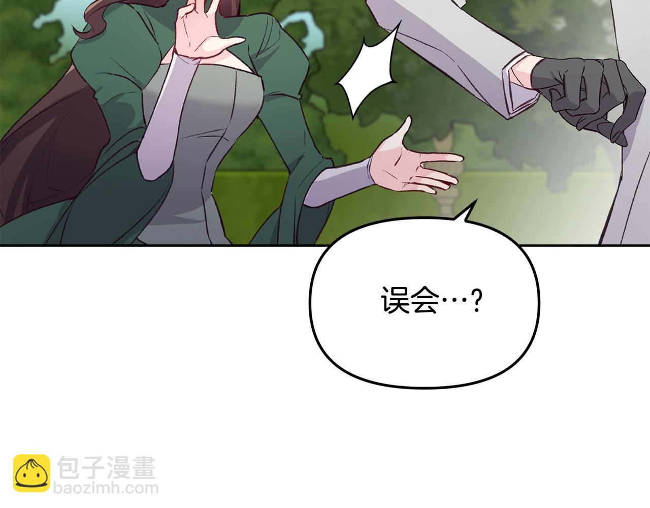 第36话 父亲的秘密(1/3)-第36话