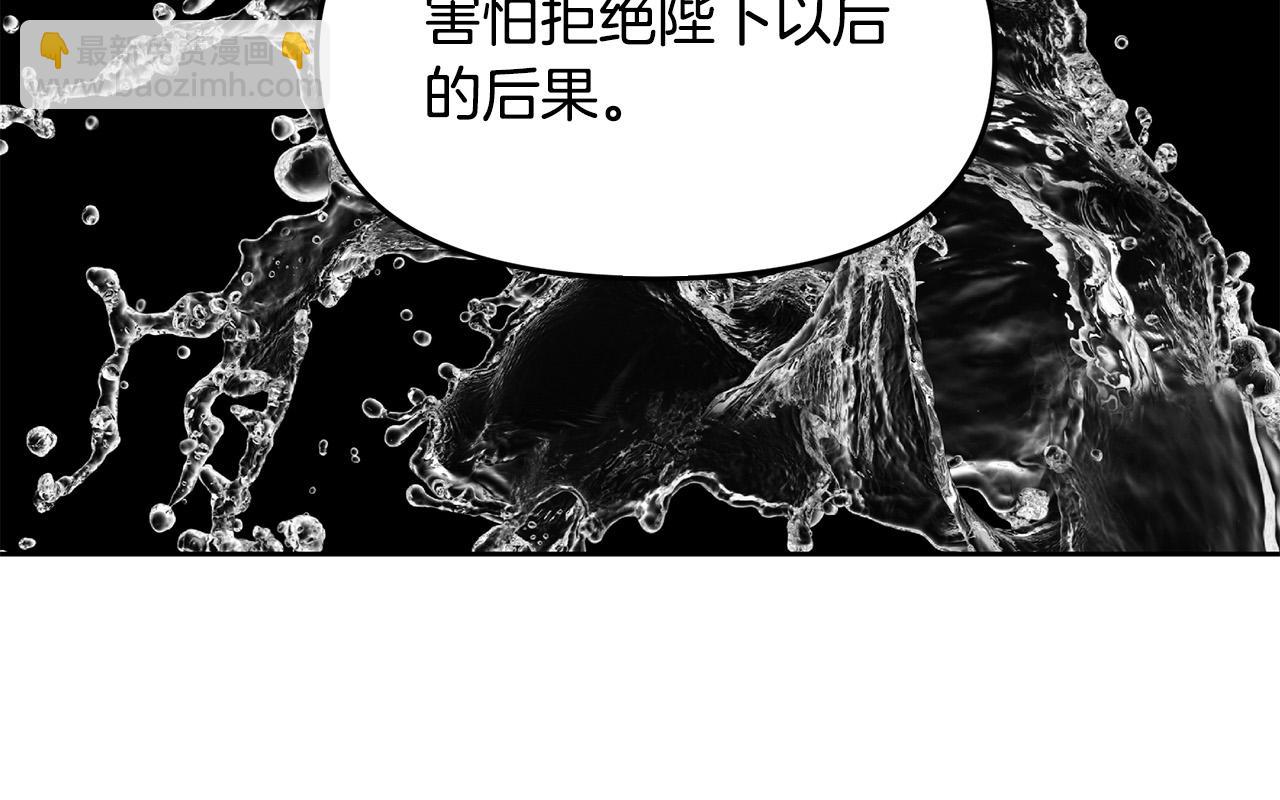 第36话 父亲的秘密(1/3)-第36话