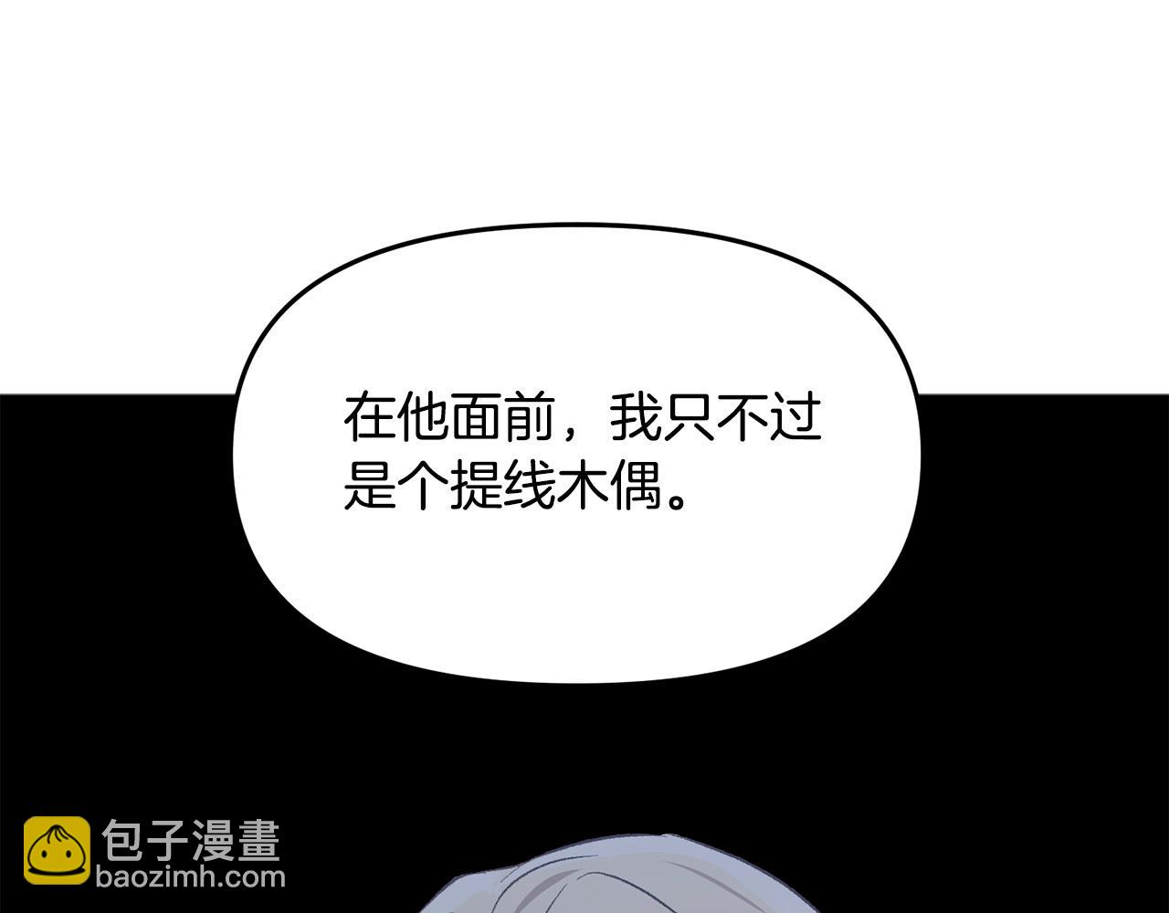 第36话 父亲的秘密(1/3)-第36话