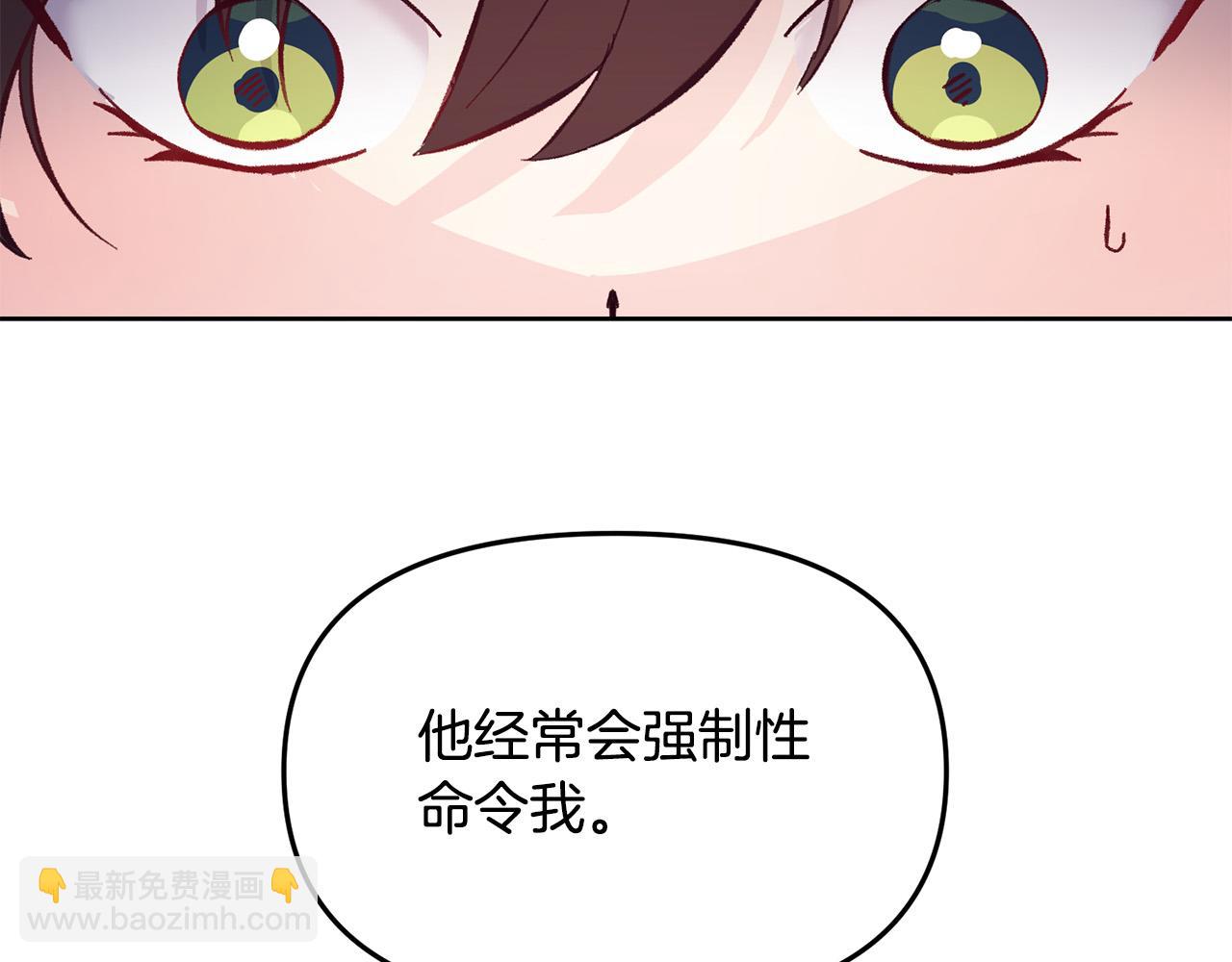 第36话 父亲的秘密(1/3)-第36话