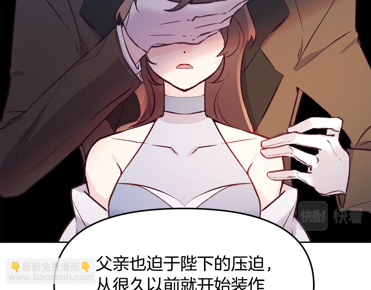 第36话 父亲的秘密(1/3)-第36话