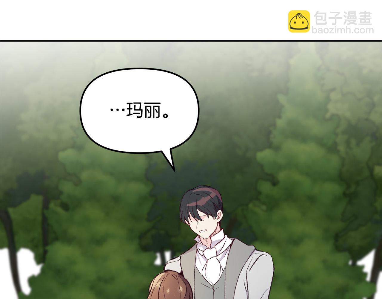 第36话 父亲的秘密(1/3)-第36话