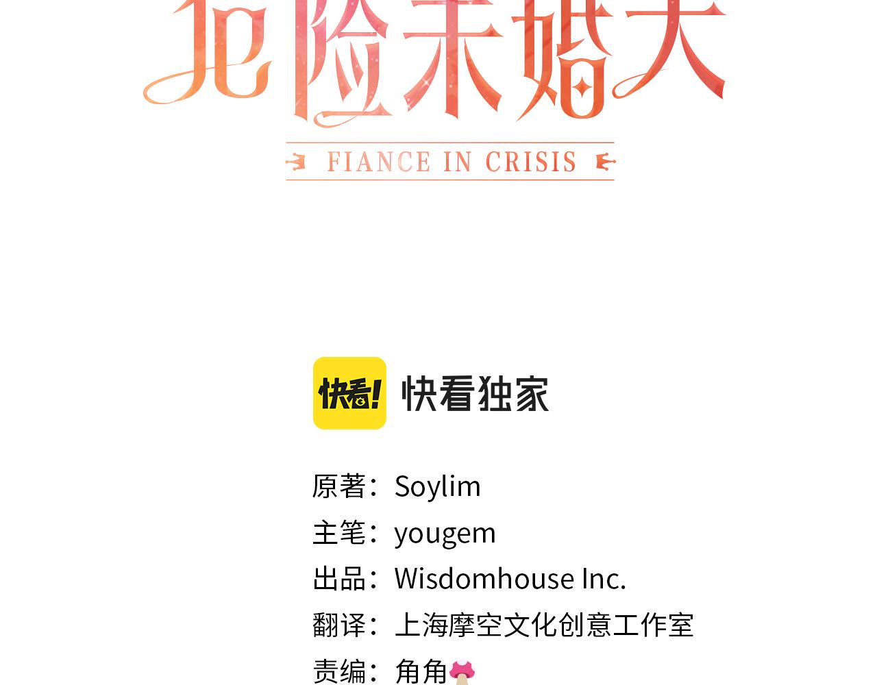 第36话 父亲的秘密(1/3)-第36话