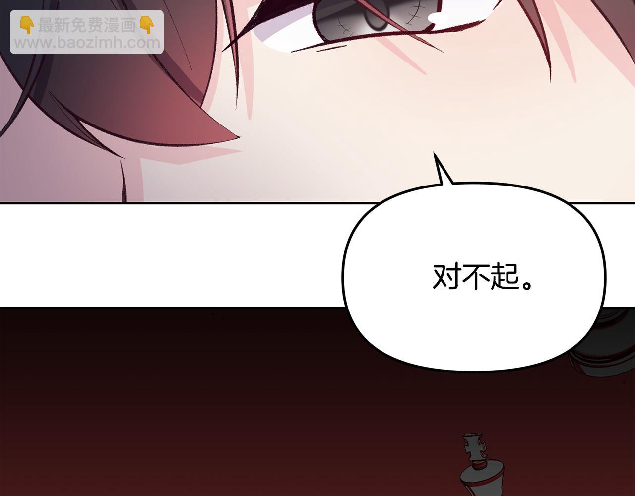 第36话 父亲的秘密(1/3)-第36话