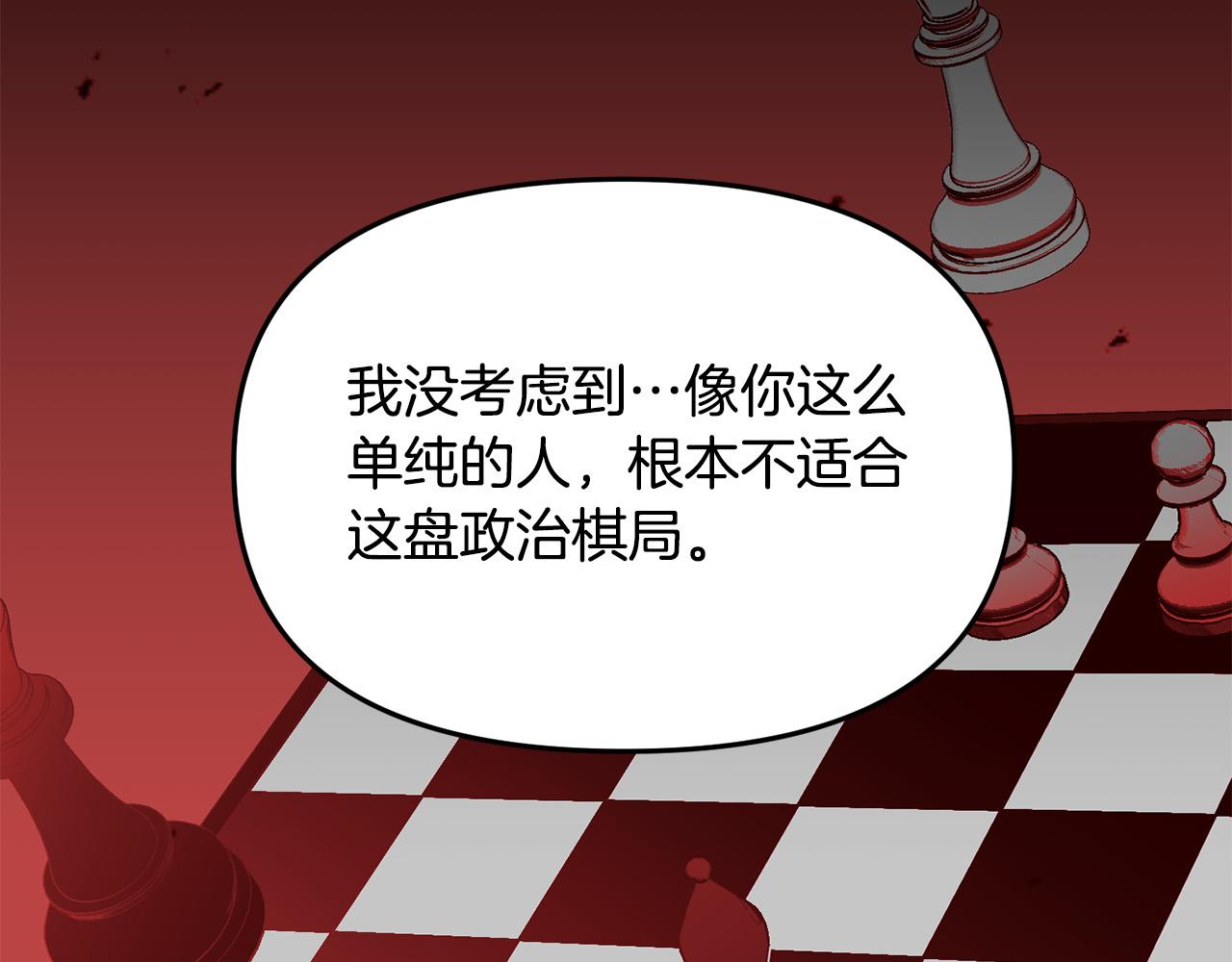 第36话 父亲的秘密(1/3)-第36话