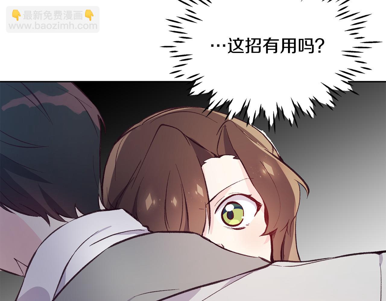 第36话 父亲的秘密(1/3)-第36话