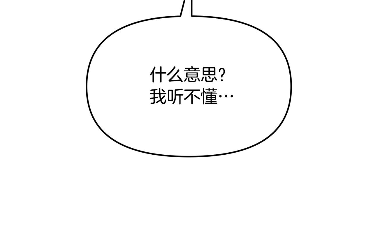 第36话 父亲的秘密(1/3)-第36话