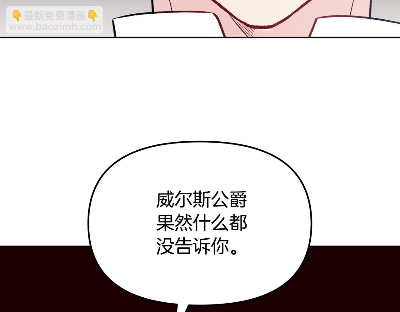 第36话 父亲的秘密(1/3)-第36话