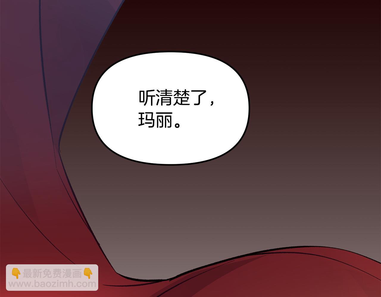 第36话 父亲的秘密(1/3)-第36话