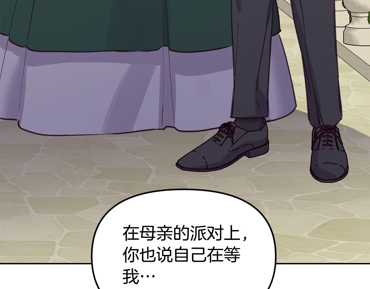 第36话 父亲的秘密(1/3)-第36话