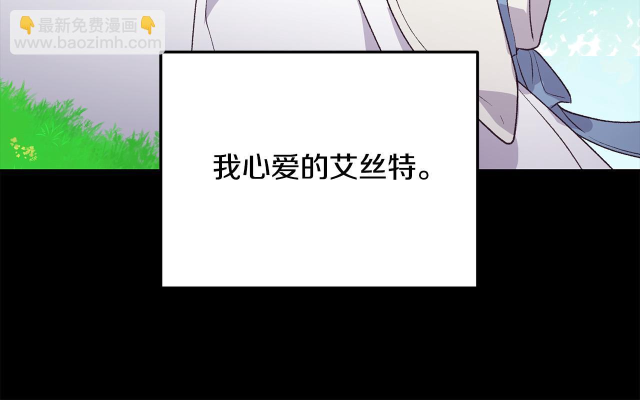 第38话 我要保护他！(1/4)-第38话