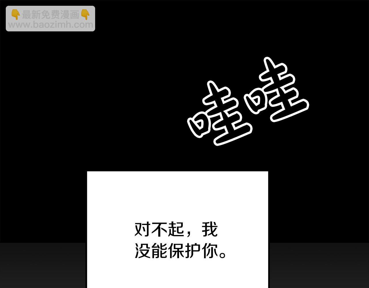 第38话 我要保护他！(1/4)-第38话