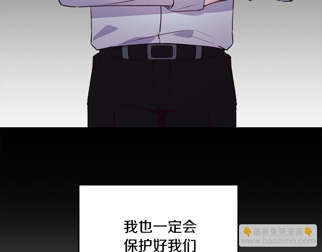 第38话 我要保护他！(1/4)-第38话