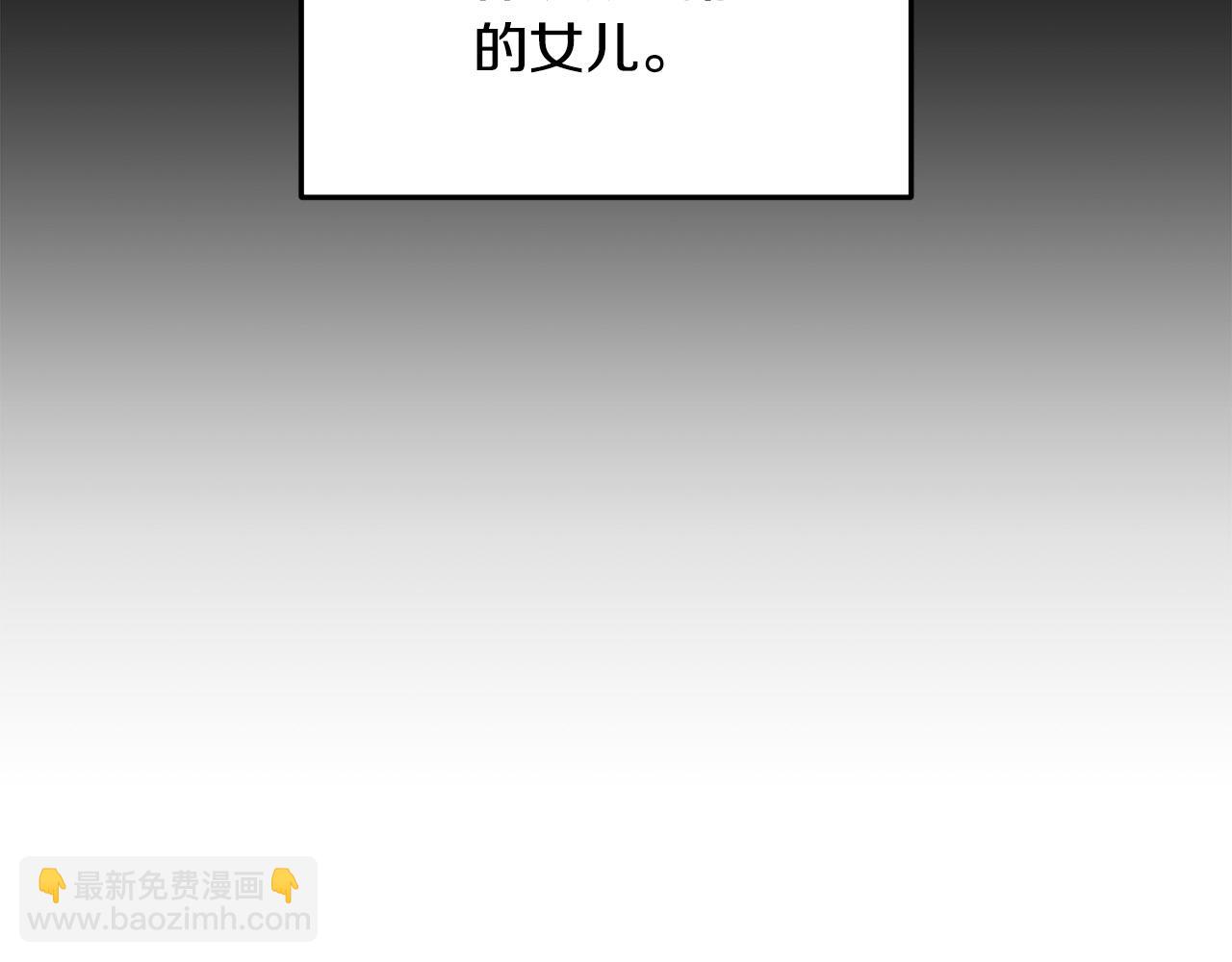 第38话 我要保护他！(1/4)-第38话