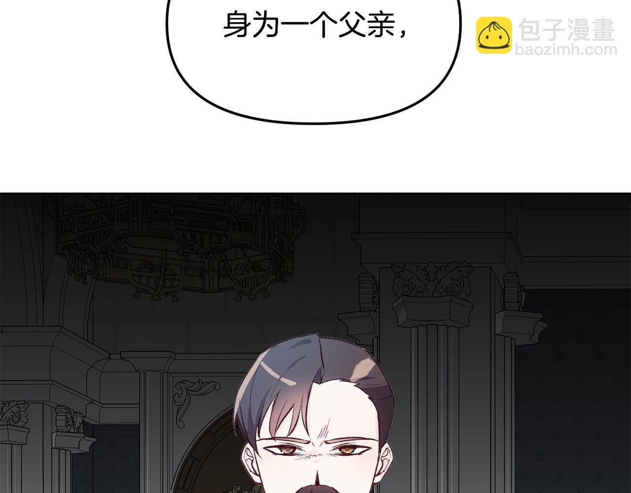 第38话 我要保护他！(1/4)-第38话