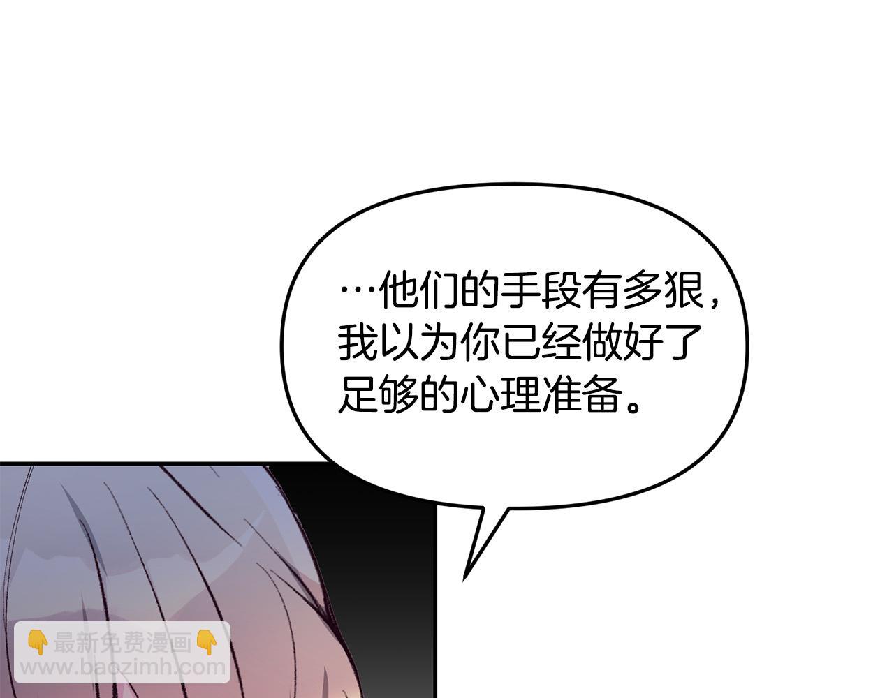 第38话 我要保护他！(1/4)-第38话