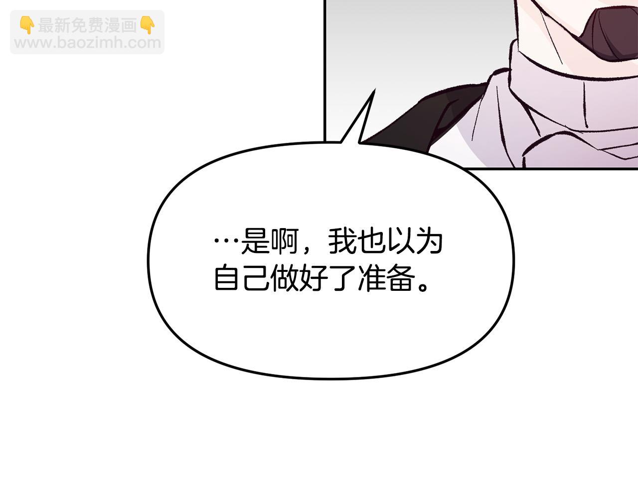 第38话 我要保护他！(1/4)-第38话