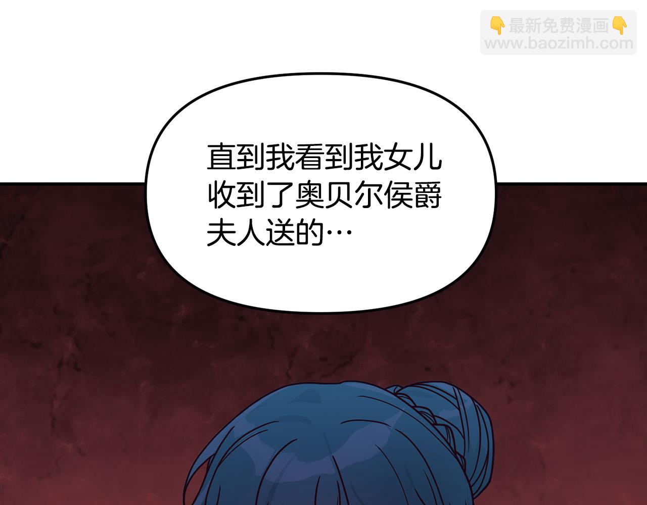 第38话 我要保护他！(1/4)-第38话