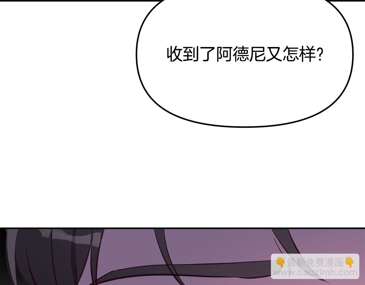 第38话 我要保护他！(1/4)-第38话