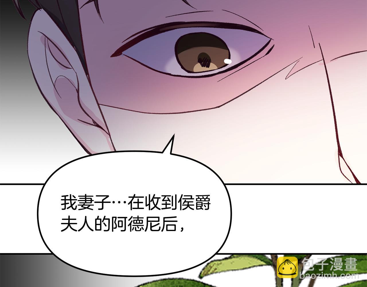 第38话 我要保护他！(1/4)-第38话