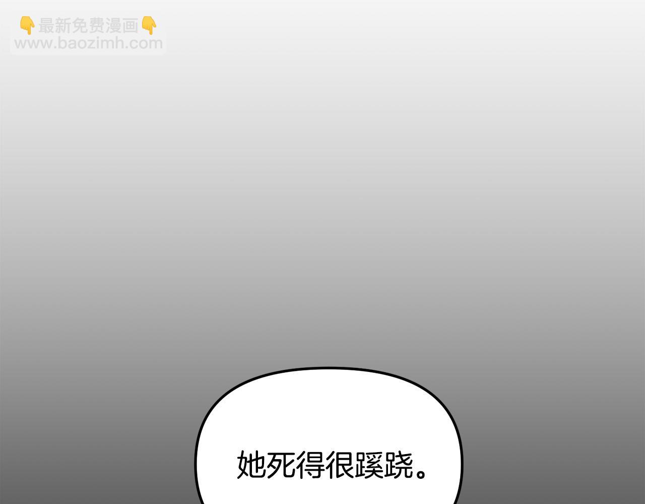 第38话 我要保护他！(1/4)-第38话
