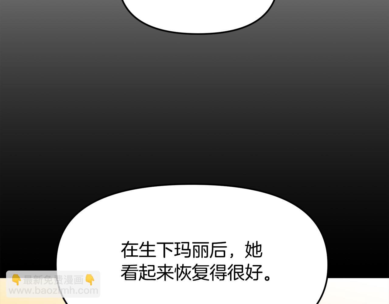 第38话 我要保护他！(1/4)-第38话