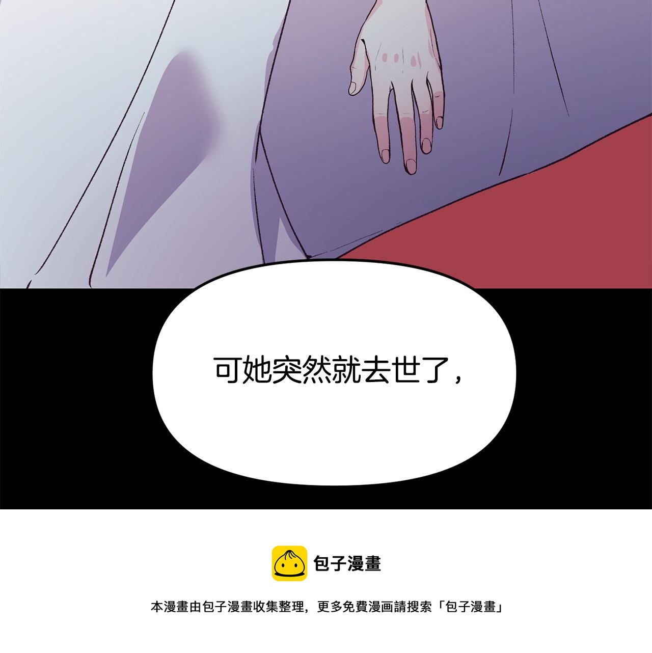 第38话 我要保护他！(1/4)-第38话