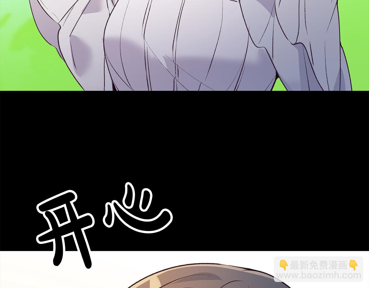 第38话 我要保护他！(1/4)-第38话